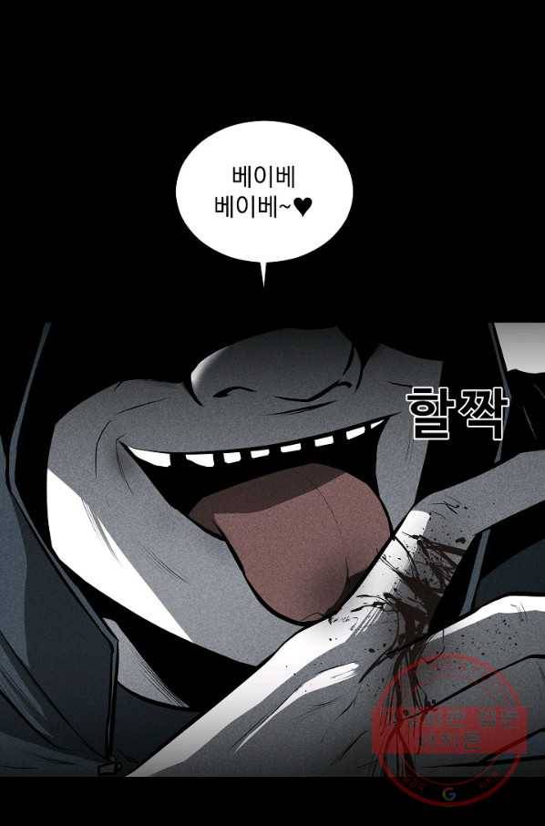미화원 27화 68
