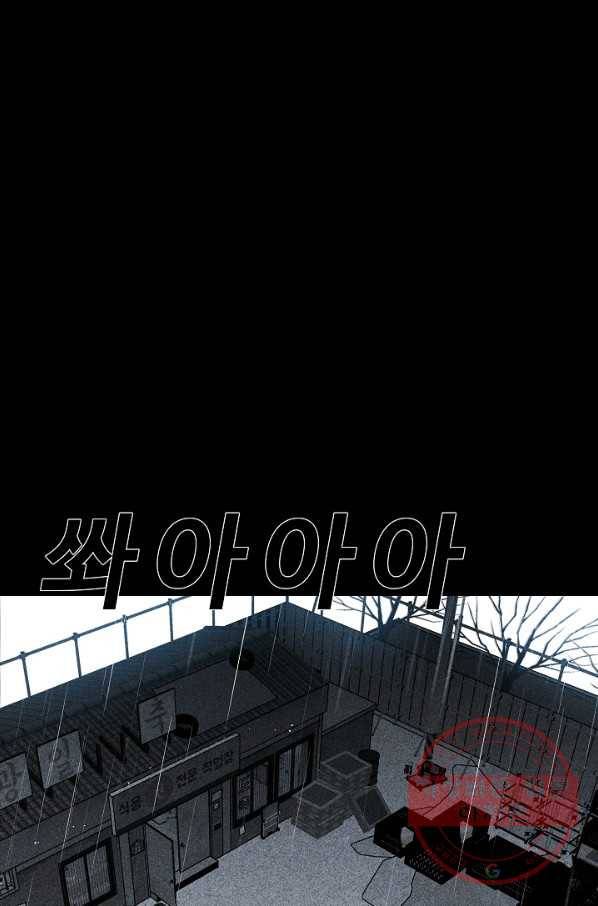 미화원 27화 69