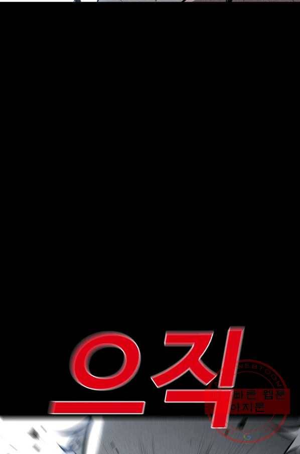 미화원 27화 78