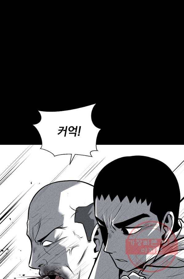 미화원 27화 94