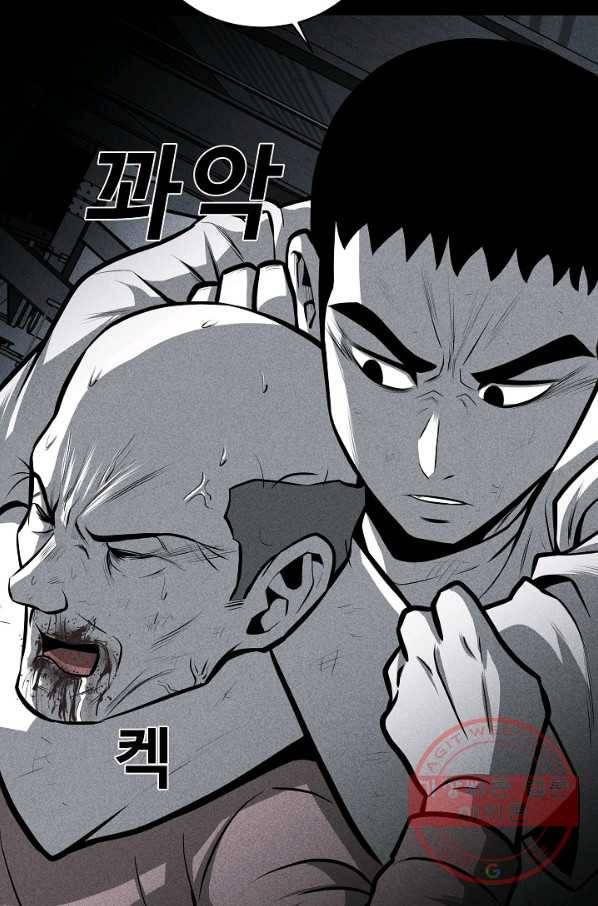 미화원 27화 97