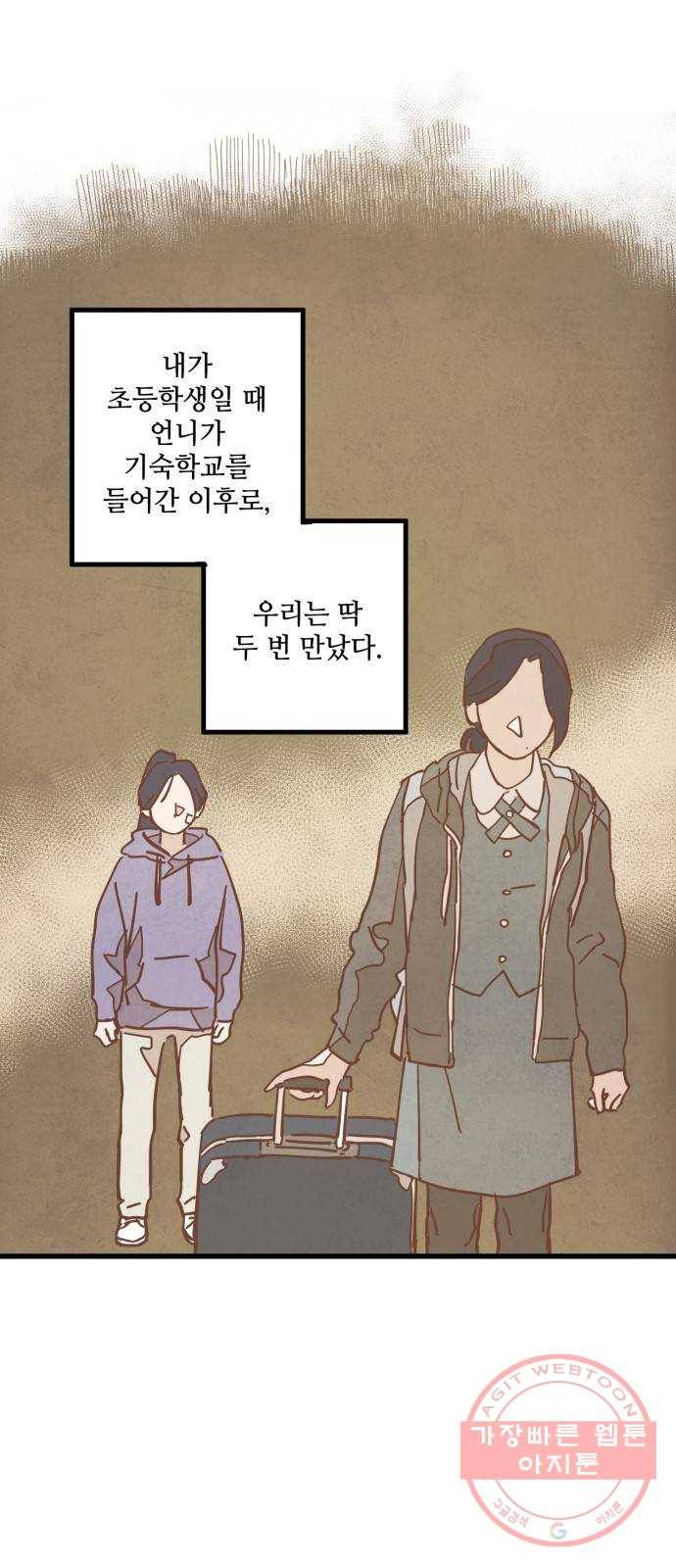 인문학적 감수성 39화: 물감을 먹고 자라는 뱀(4) 1
