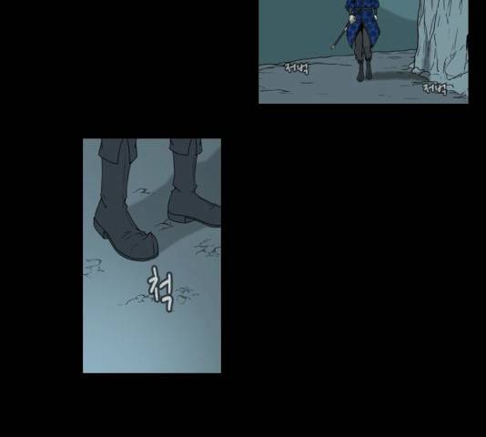 조선좀비실록 32화 3
