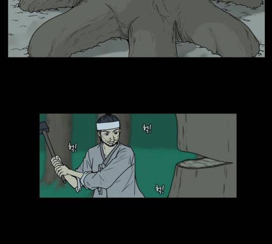 조선좀비실록 32화 17