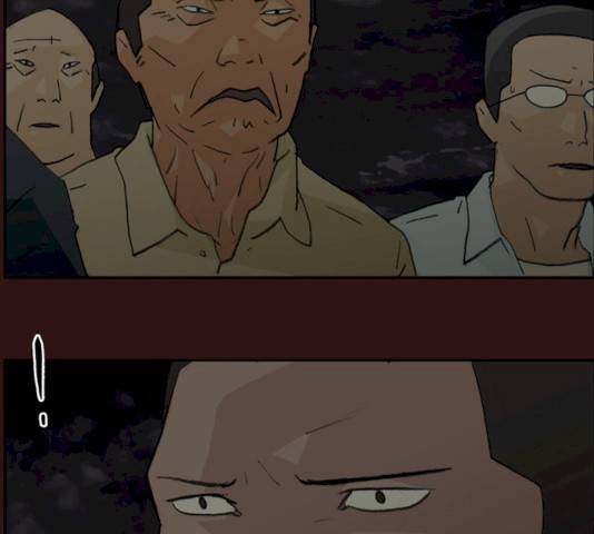 의령수 33화 5