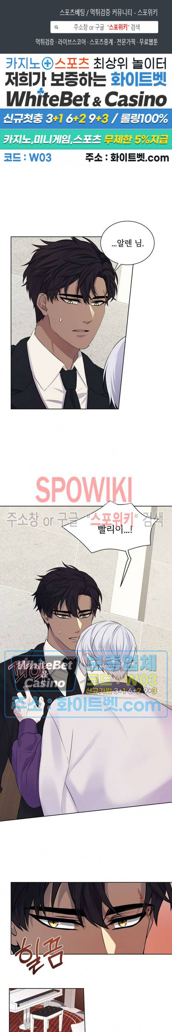 골든 불릿 10화 1
