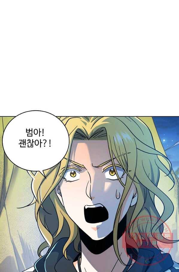 전직법사 509화 1
