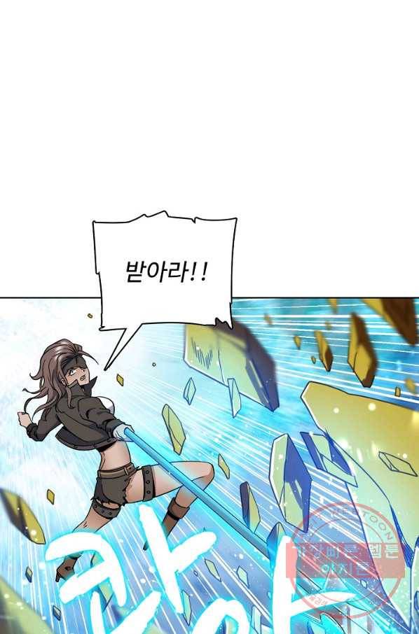 전직법사 509화 8