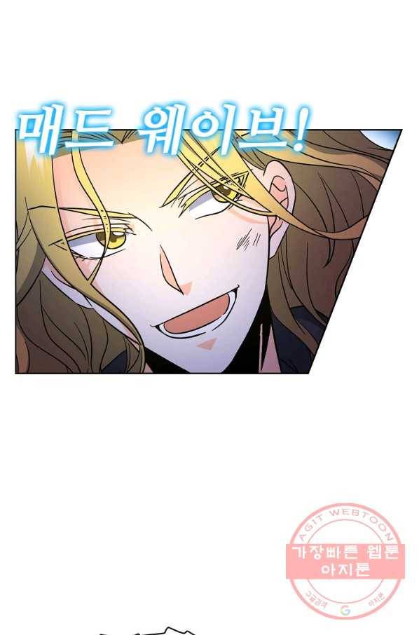 전직법사 509화 16