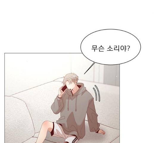 견우와 선녀 견우와 선녀 83화 4