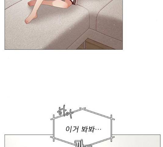 견우와 선녀 견우와 선녀 83화 5