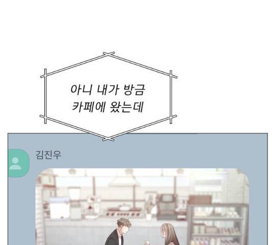 견우와 선녀 견우와 선녀 83화 7