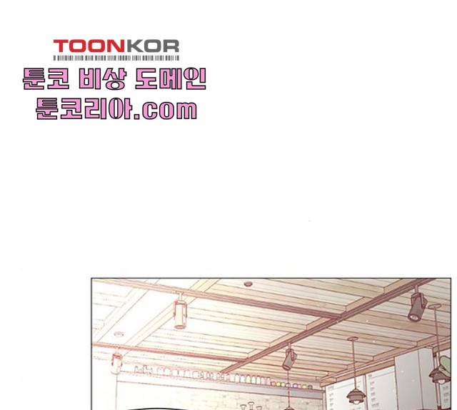 견우와 선녀 견우와 선녀 83화 11