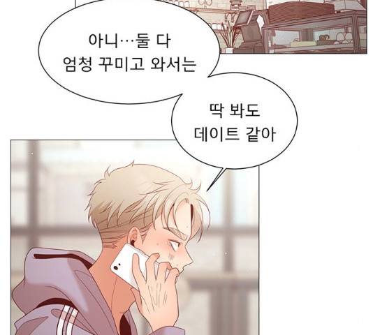 견우와 선녀 견우와 선녀 83화 12