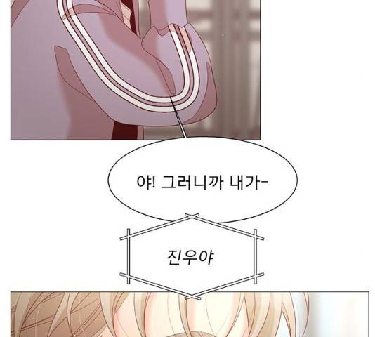 견우와 선녀 견우와 선녀 83화 13