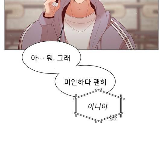 견우와 선녀 견우와 선녀 83화 17