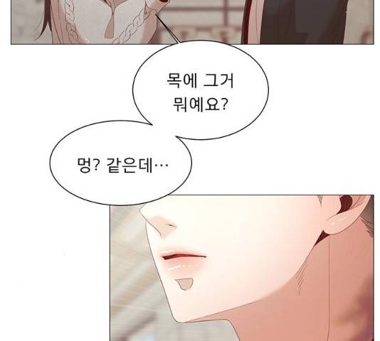 견우와 선녀 견우와 선녀 83화 22