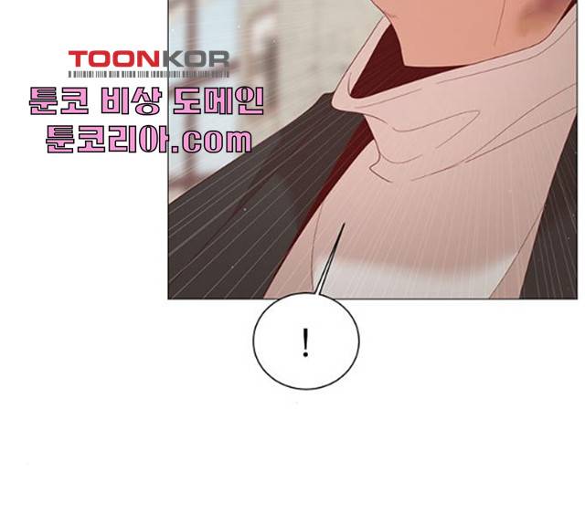 견우와 선녀 견우와 선녀 83화 23