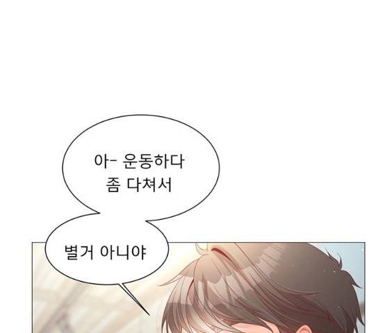 견우와 선녀 견우와 선녀 83화 24