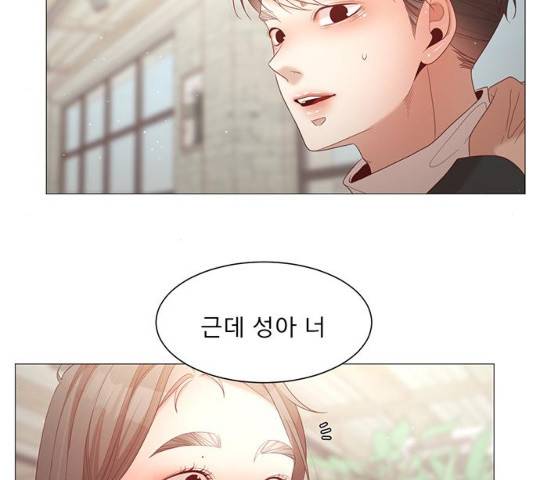 견우와 선녀 견우와 선녀 83화 25