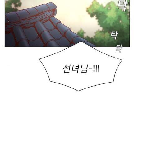 견우와 선녀 견우와 선녀 83화 37
