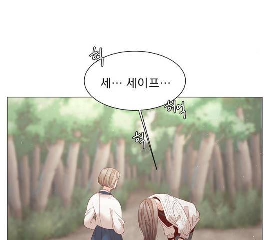 견우와 선녀 견우와 선녀 83화 38