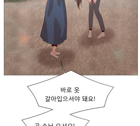 견우와 선녀 견우와 선녀 83화 39