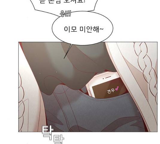 견우와 선녀 견우와 선녀 83화 40