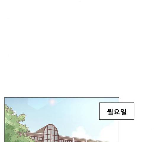 견우와 선녀 견우와 선녀 83화 42