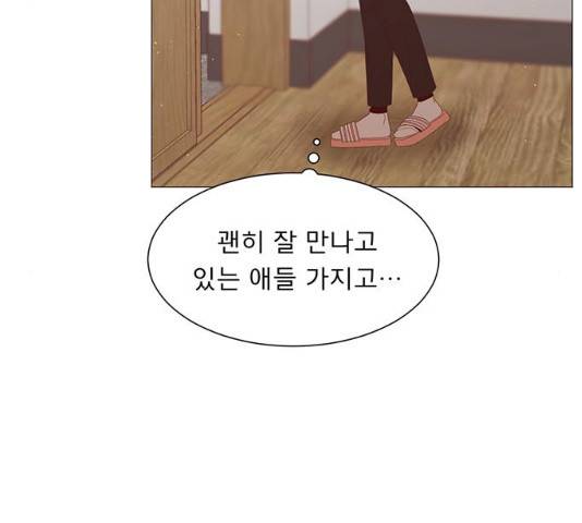 견우와 선녀 견우와 선녀 83화 45