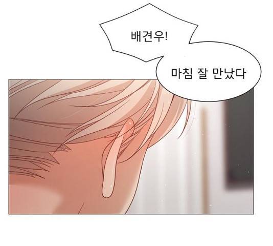견우와 선녀 견우와 선녀 83화 47