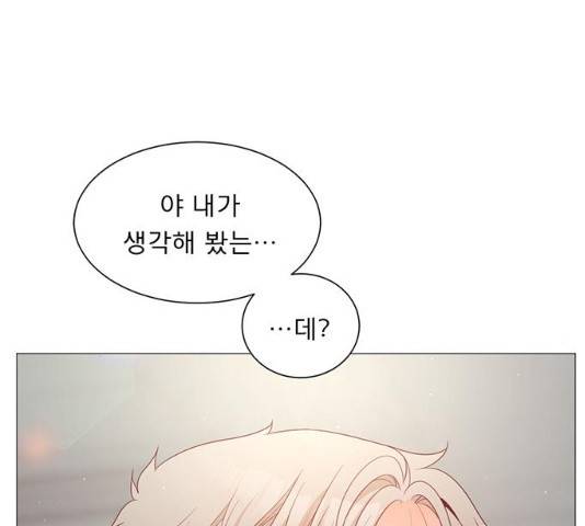 견우와 선녀 견우와 선녀 83화 48