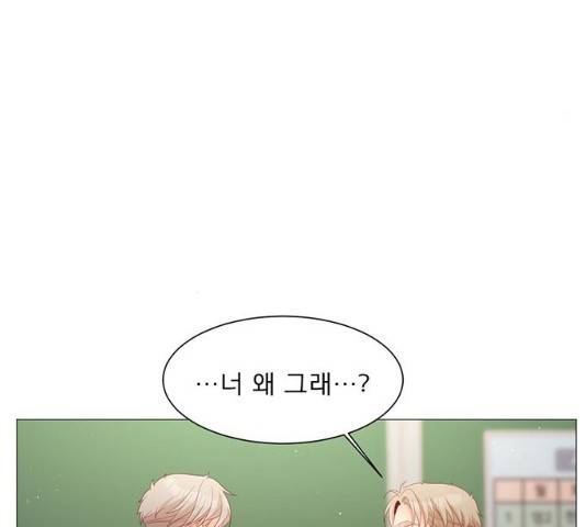 견우와 선녀 견우와 선녀 83화 50