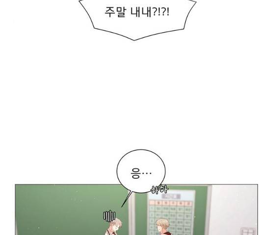 견우와 선녀 견우와 선녀 83화 55