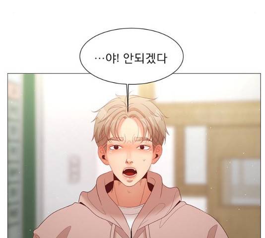 견우와 선녀 견우와 선녀 83화 59