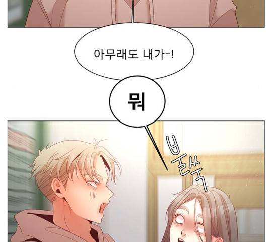견우와 선녀 견우와 선녀 83화 60