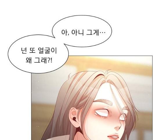 견우와 선녀 견우와 선녀 83화 62