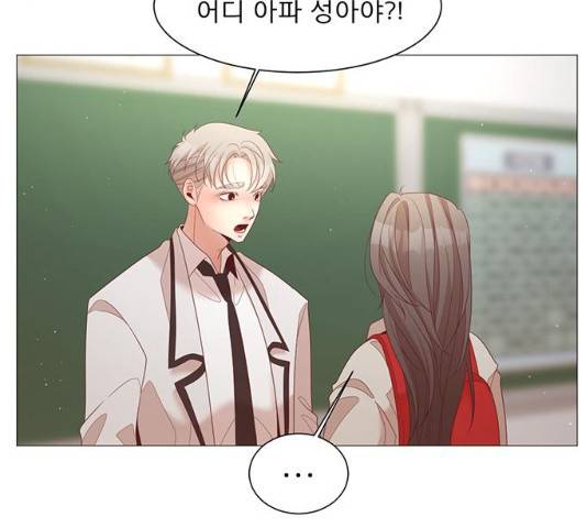 견우와 선녀 견우와 선녀 83화 64