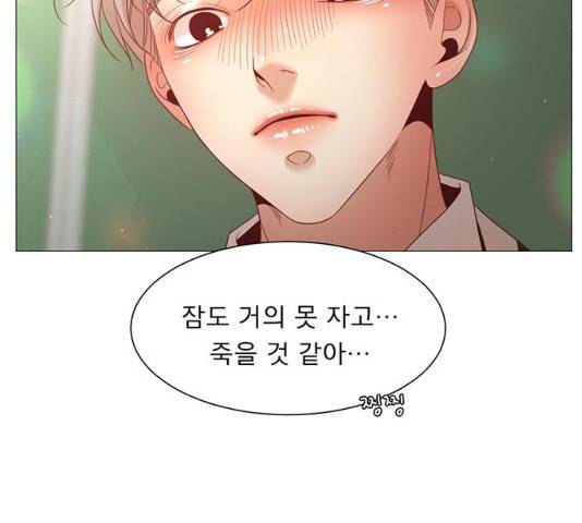 견우와 선녀 견우와 선녀 83화 69