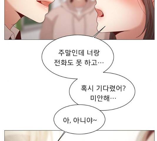 견우와 선녀 견우와 선녀 83화 71