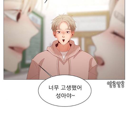 견우와 선녀 견우와 선녀 83화 72