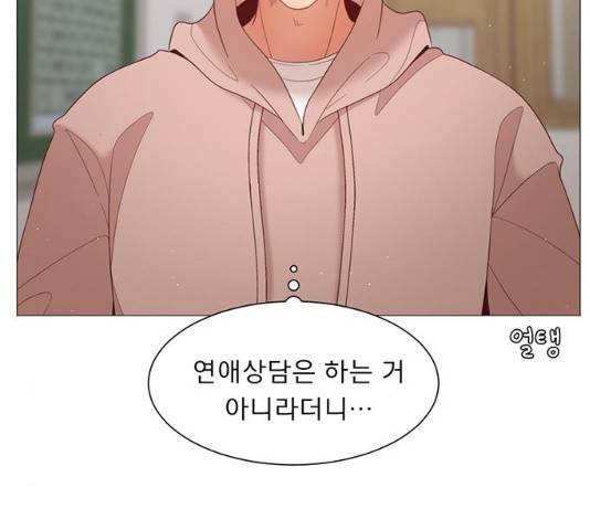 견우와 선녀 견우와 선녀 83화 74