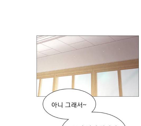 견우와 선녀 견우와 선녀 83화 77