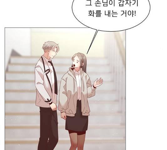 견우와 선녀 견우와 선녀 83화 78