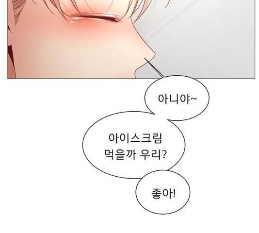 견우와 선녀 견우와 선녀 83화 81