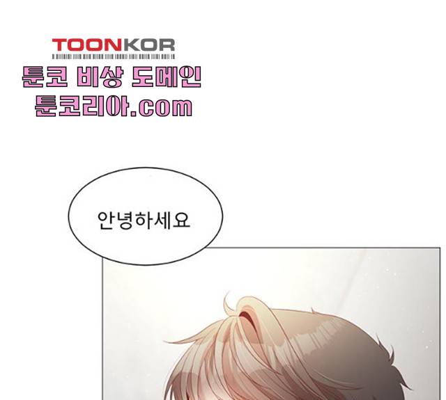 견우와 선녀 견우와 선녀 83화 85