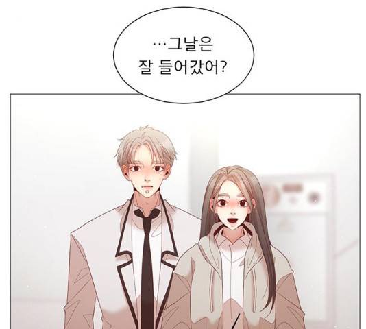 견우와 선녀 견우와 선녀 83화 90