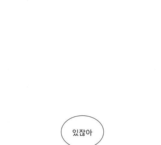 견우와 선녀 견우와 선녀 83화 93