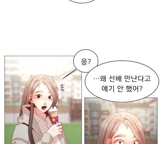 견우와 선녀 견우와 선녀 83화 94