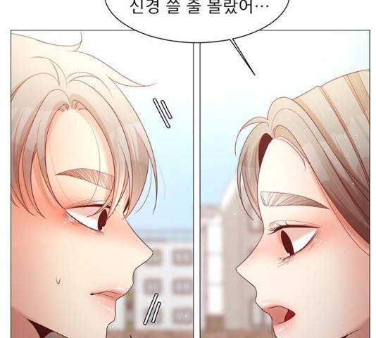 견우와 선녀 견우와 선녀 83화 98